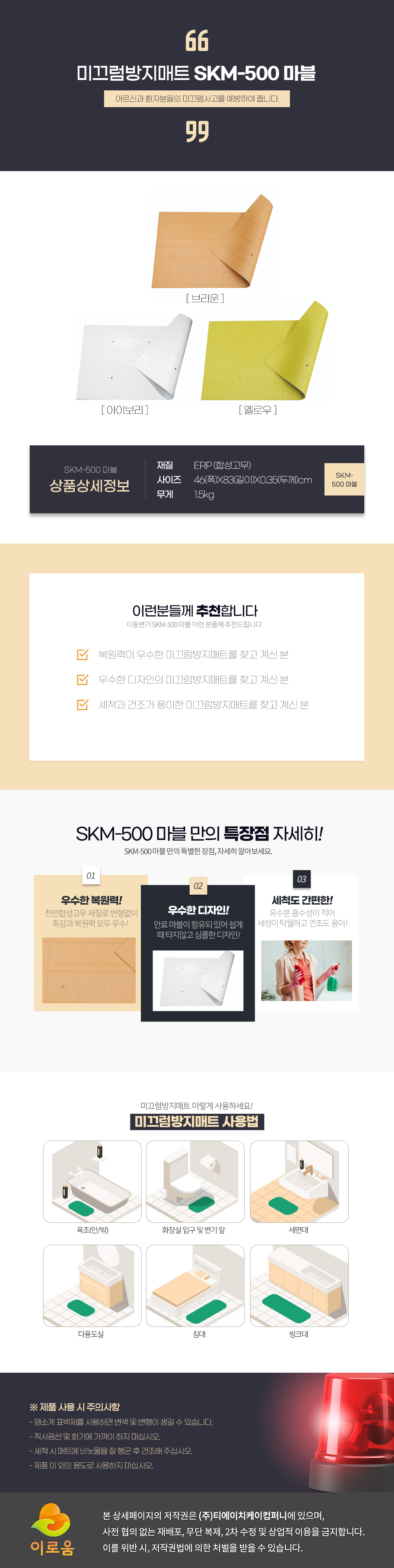 SKM-500 마블 상세 이미지 1