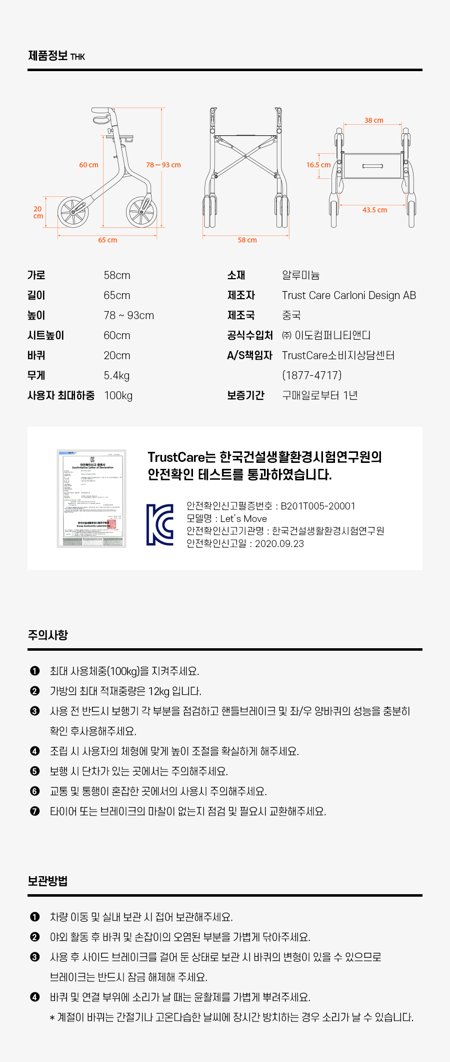 Let's Move 상세 이미지 14