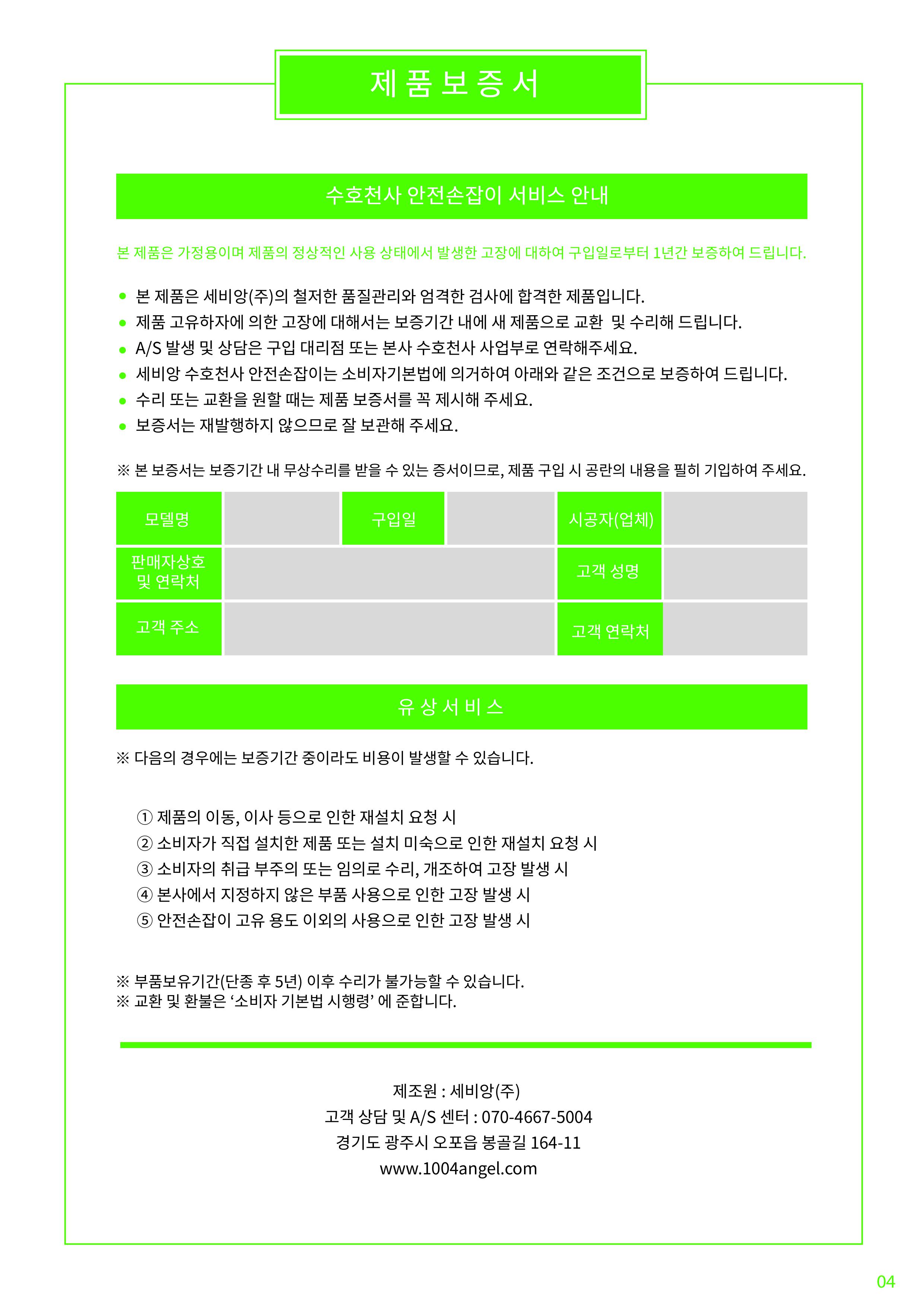 CV200 상세 이미지 5