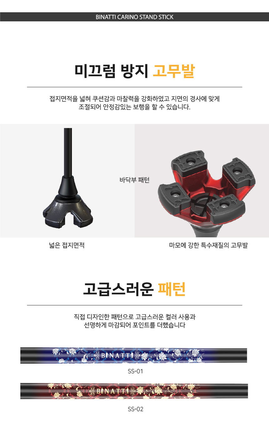 SS 상세 이미지 7
