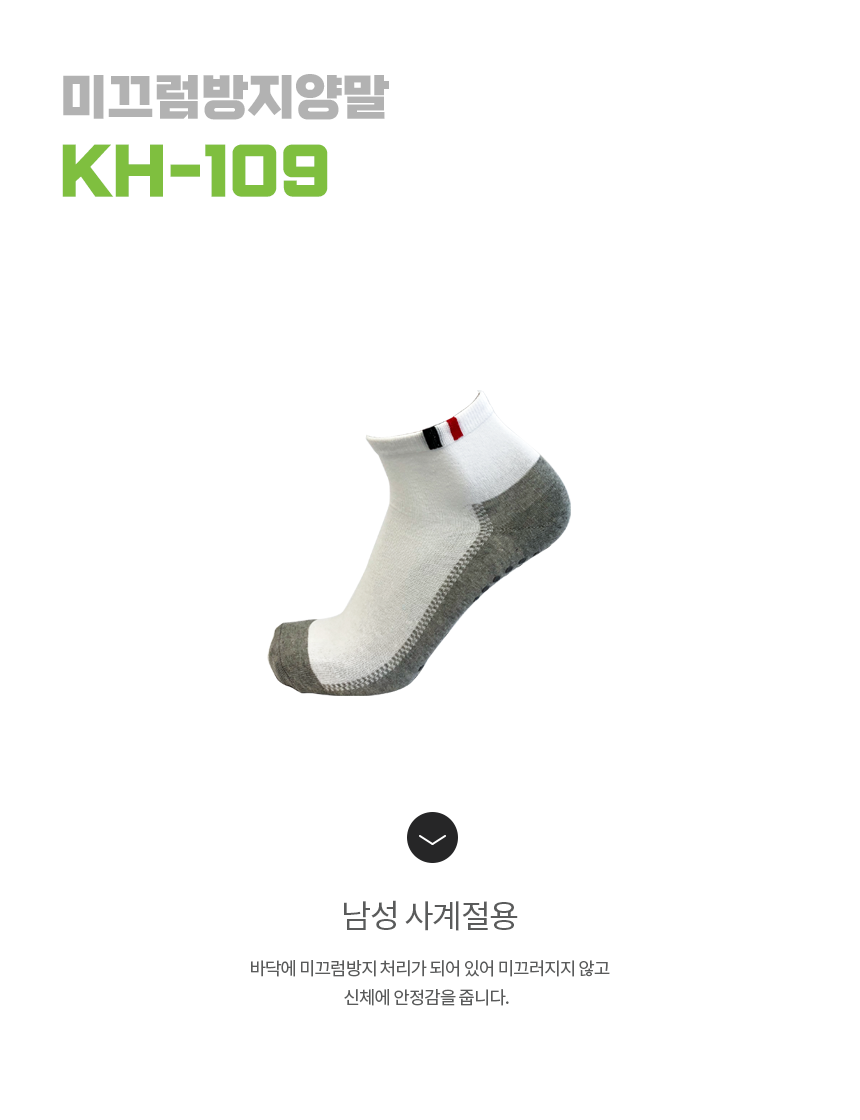 KH-109 상세 이미지 1
