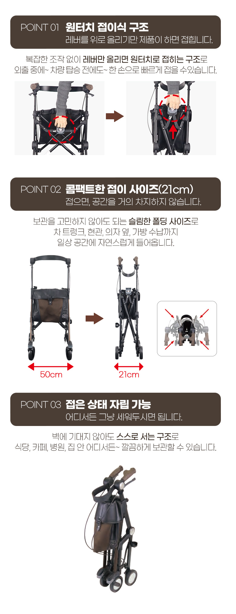 WAG02 상세 이미지 2