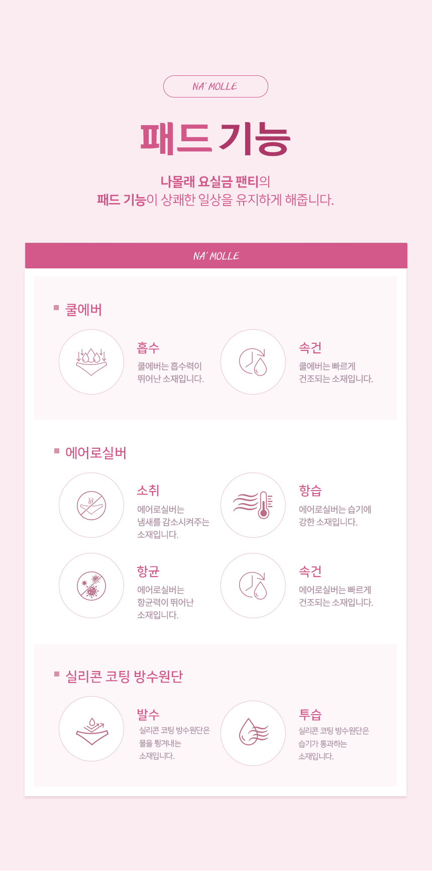 NSBS-PT30 상세 이미지 8