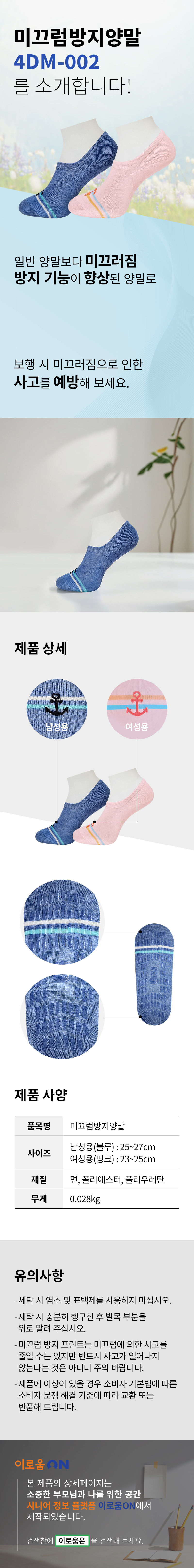 4DM-002 상세 이미지 1