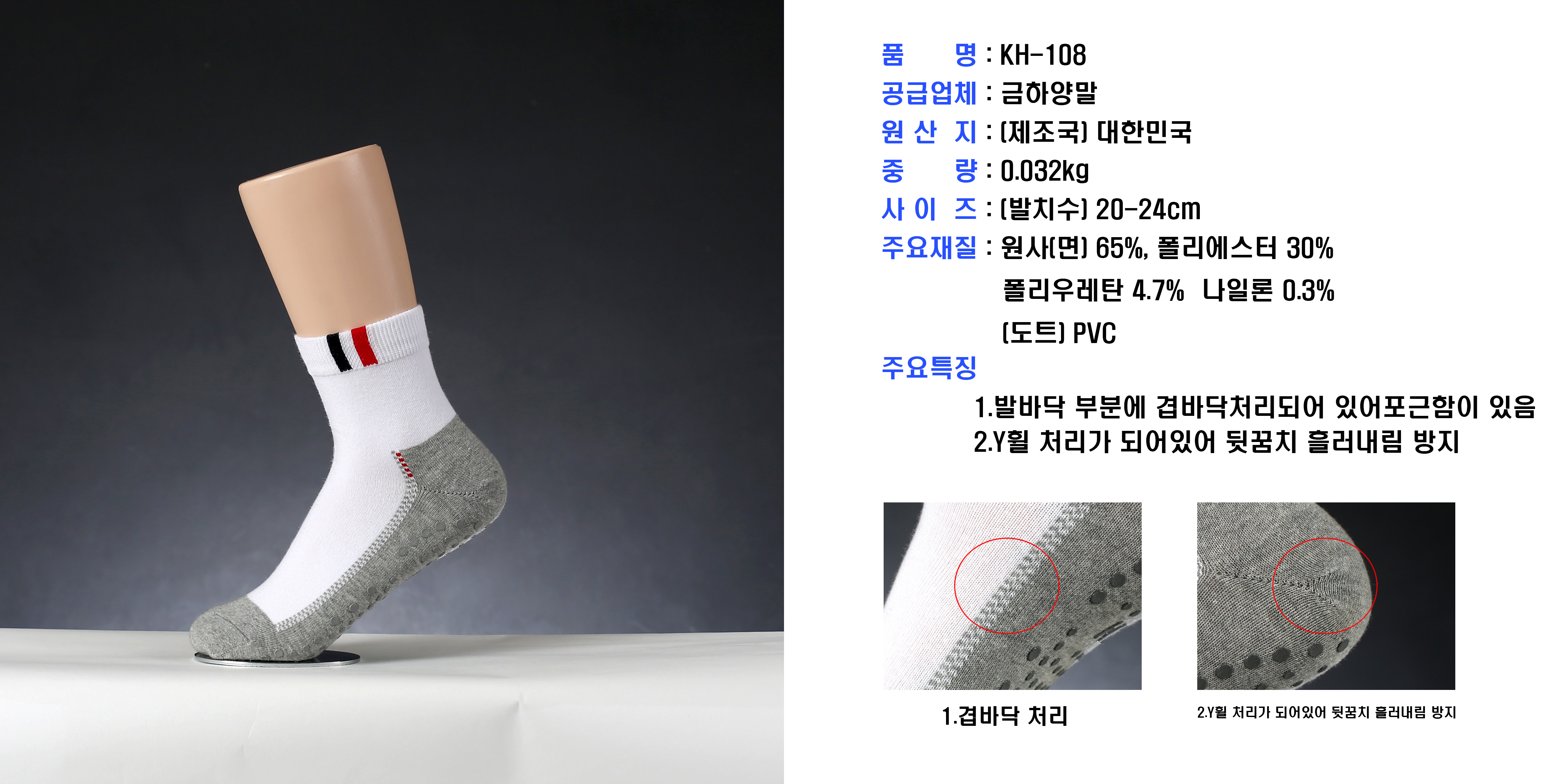 KH-108 상세 이미지 1