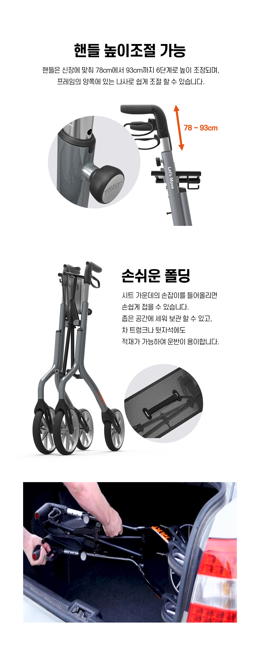 Let's Move 상세 이미지 9