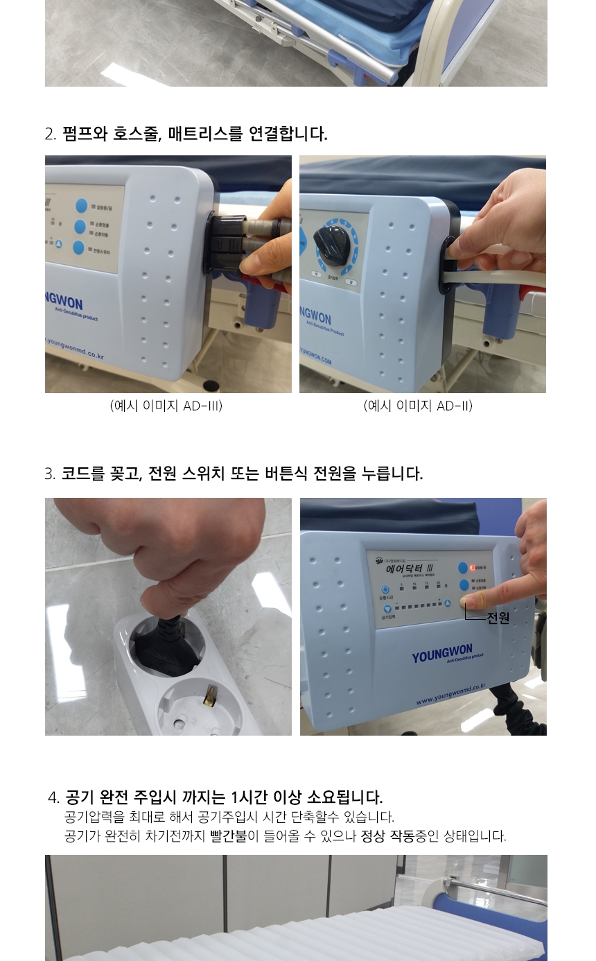AD-III TPU BEAM 상세 이미지 6