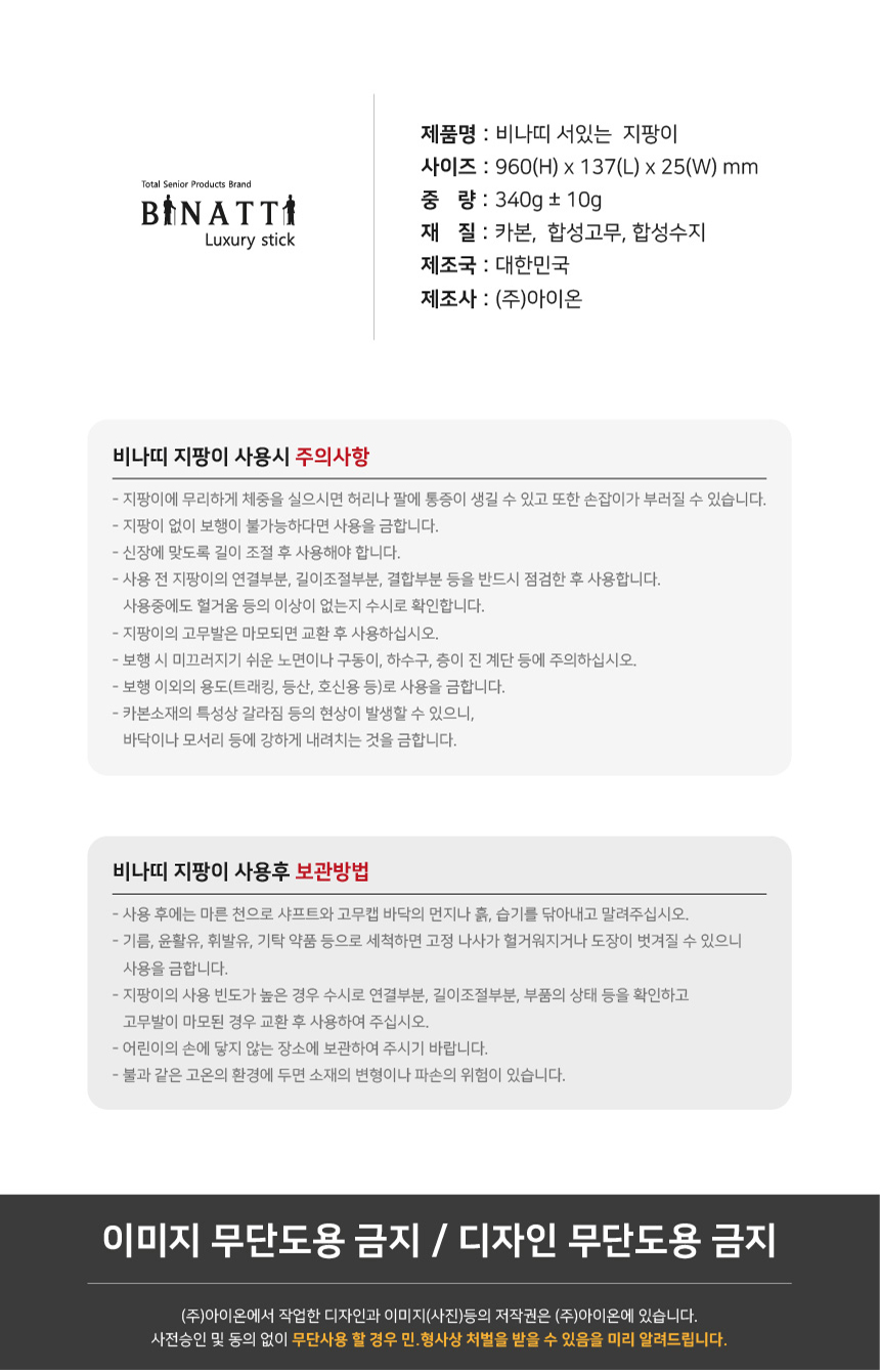SS 상세 이미지 12