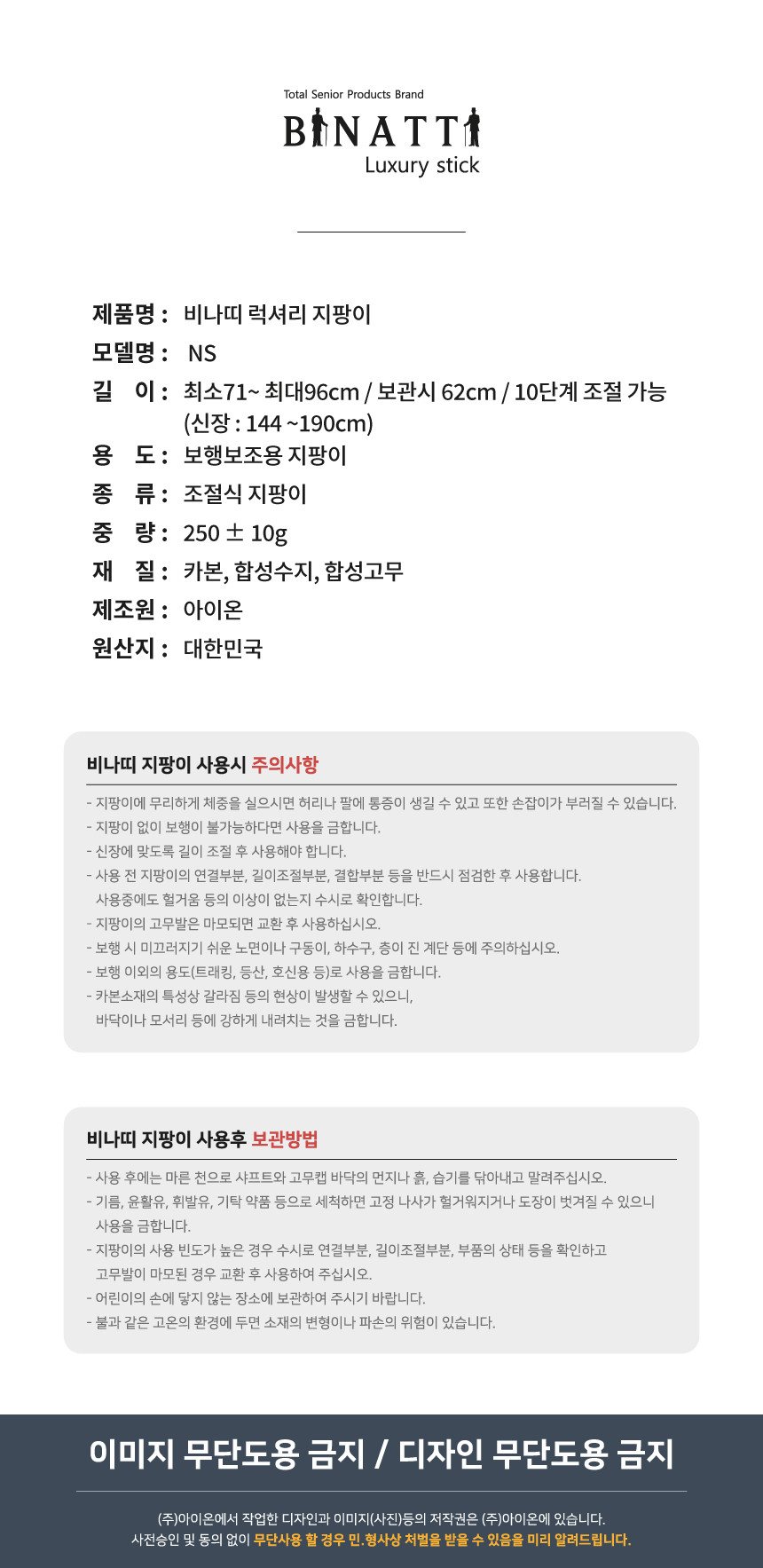 NS 상세 이미지 13