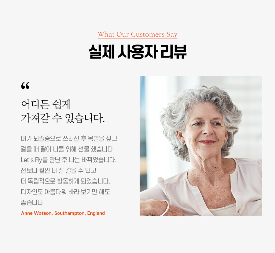 Let's Fly 상세 이미지 13