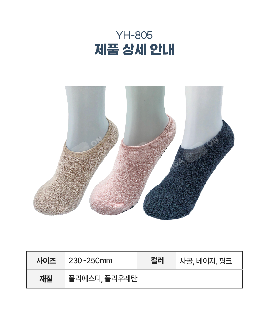YH-805 상세 이미지 3