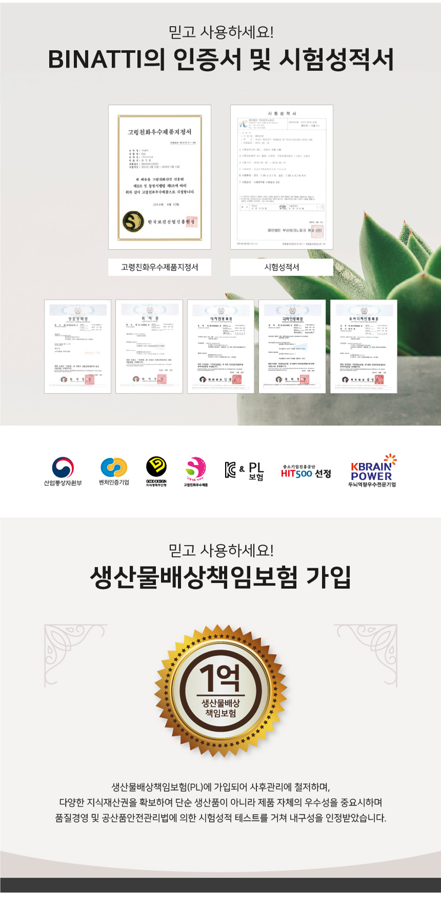SS 상세 이미지 11