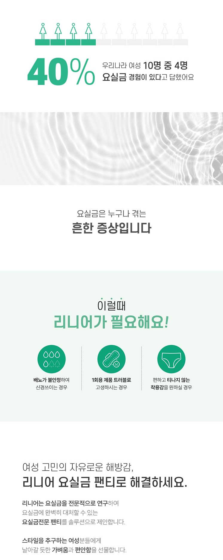 WDR-03 상세 이미지 2