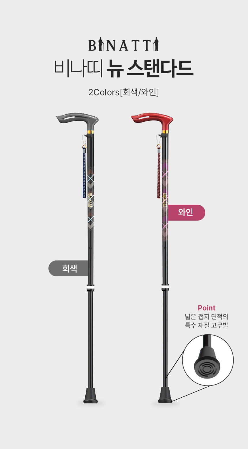NS 상세 이미지 1