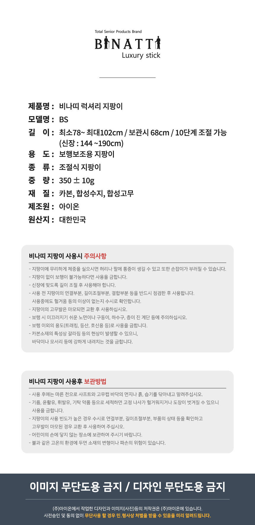 BS 상세 이미지 13