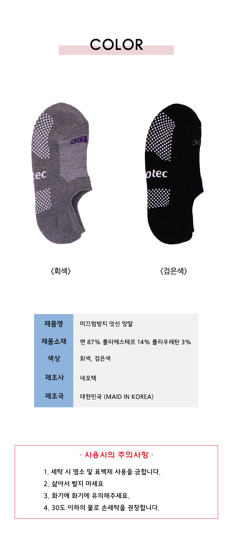NEO-6 상세 이미지 3