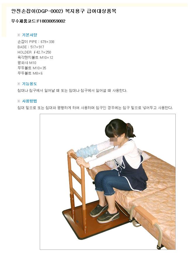 DGP-0002 상세 이미지 1