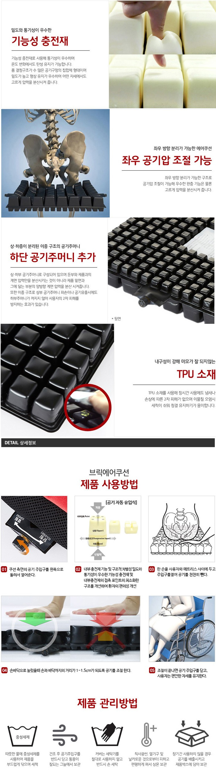 NSBS-BM1416 상세 이미지 2