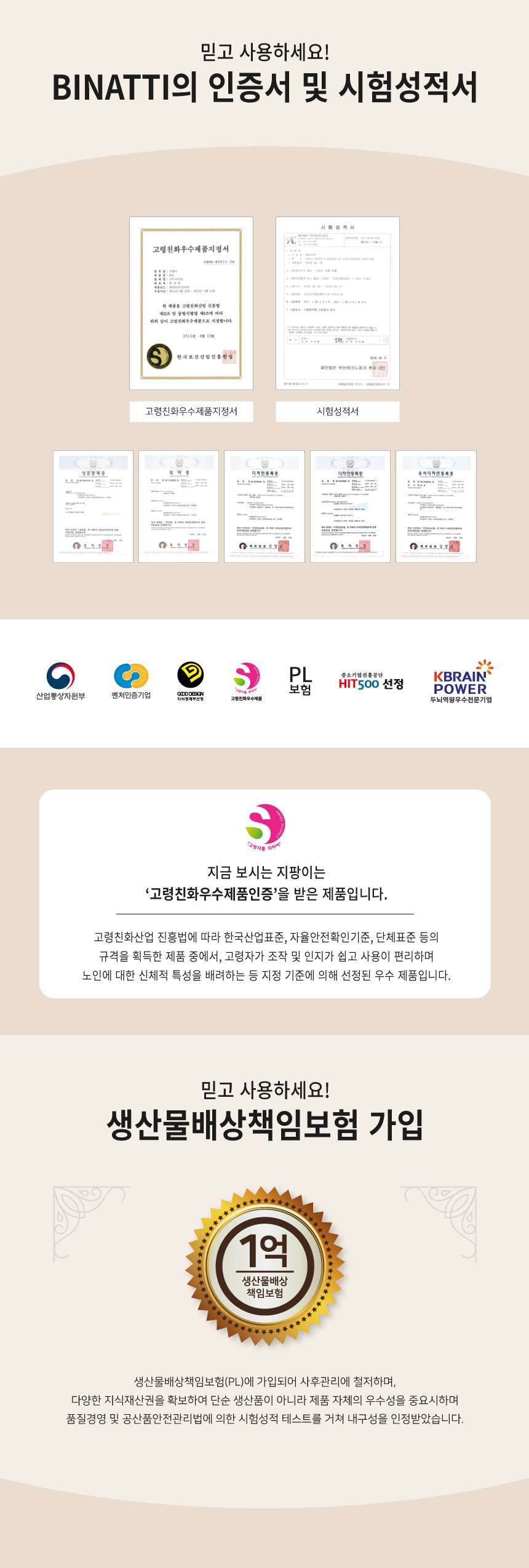 NS 상세 이미지 12