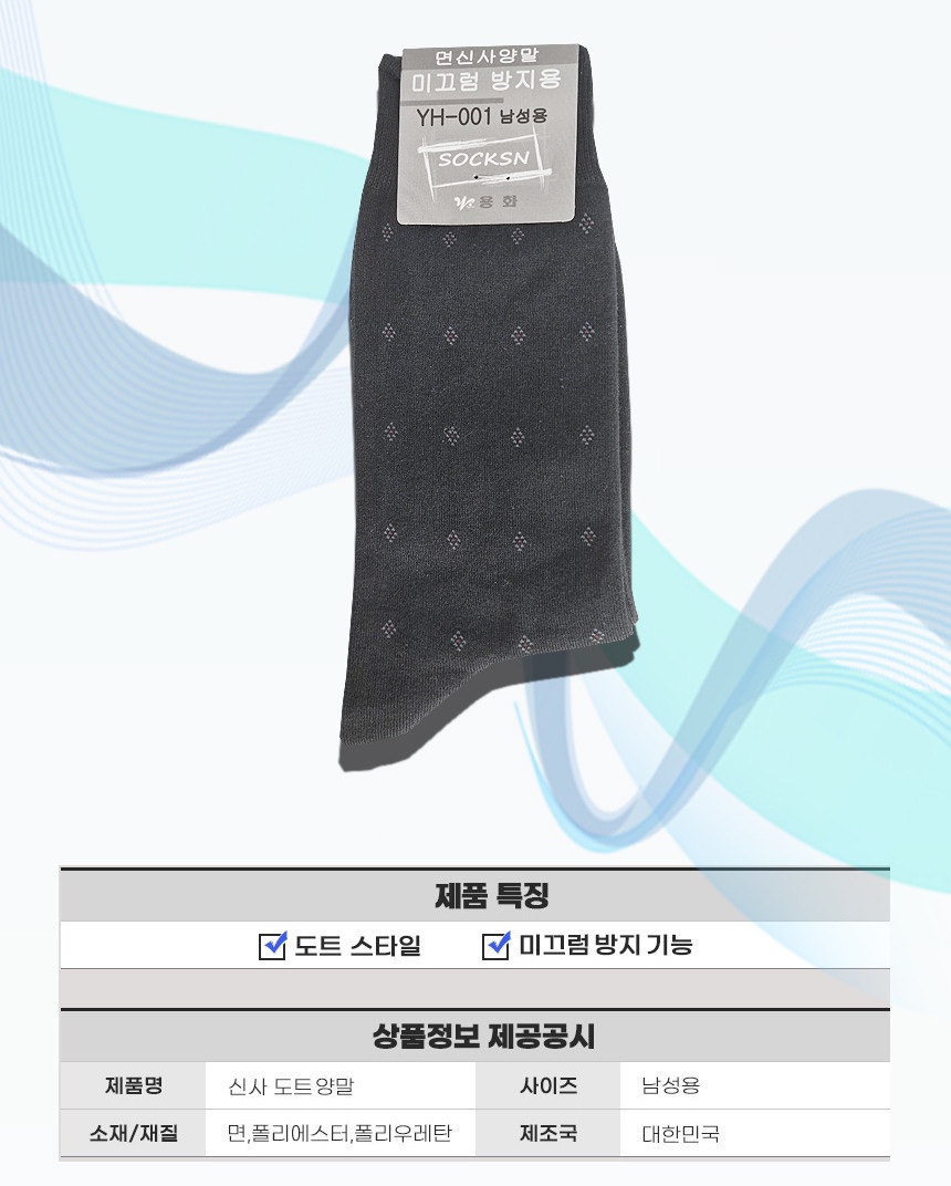 YH-001 상세 이미지 3