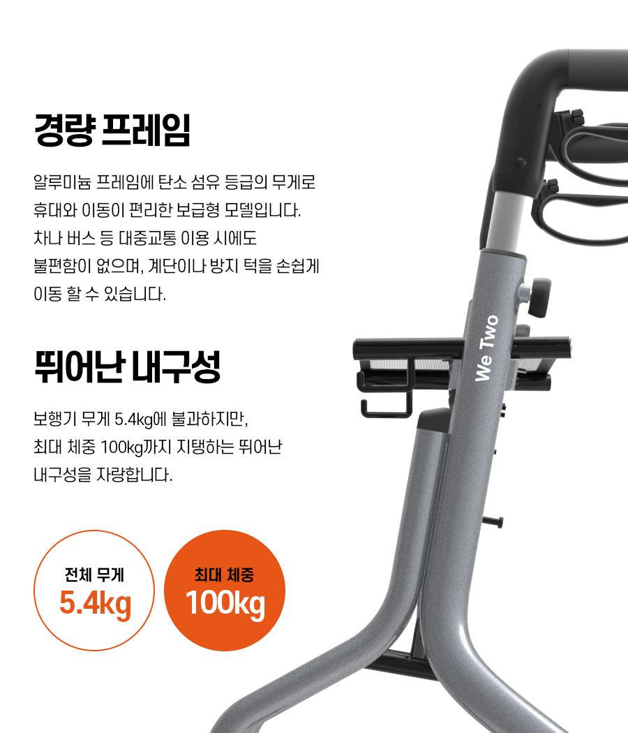 Let's Move 상세 이미지 7