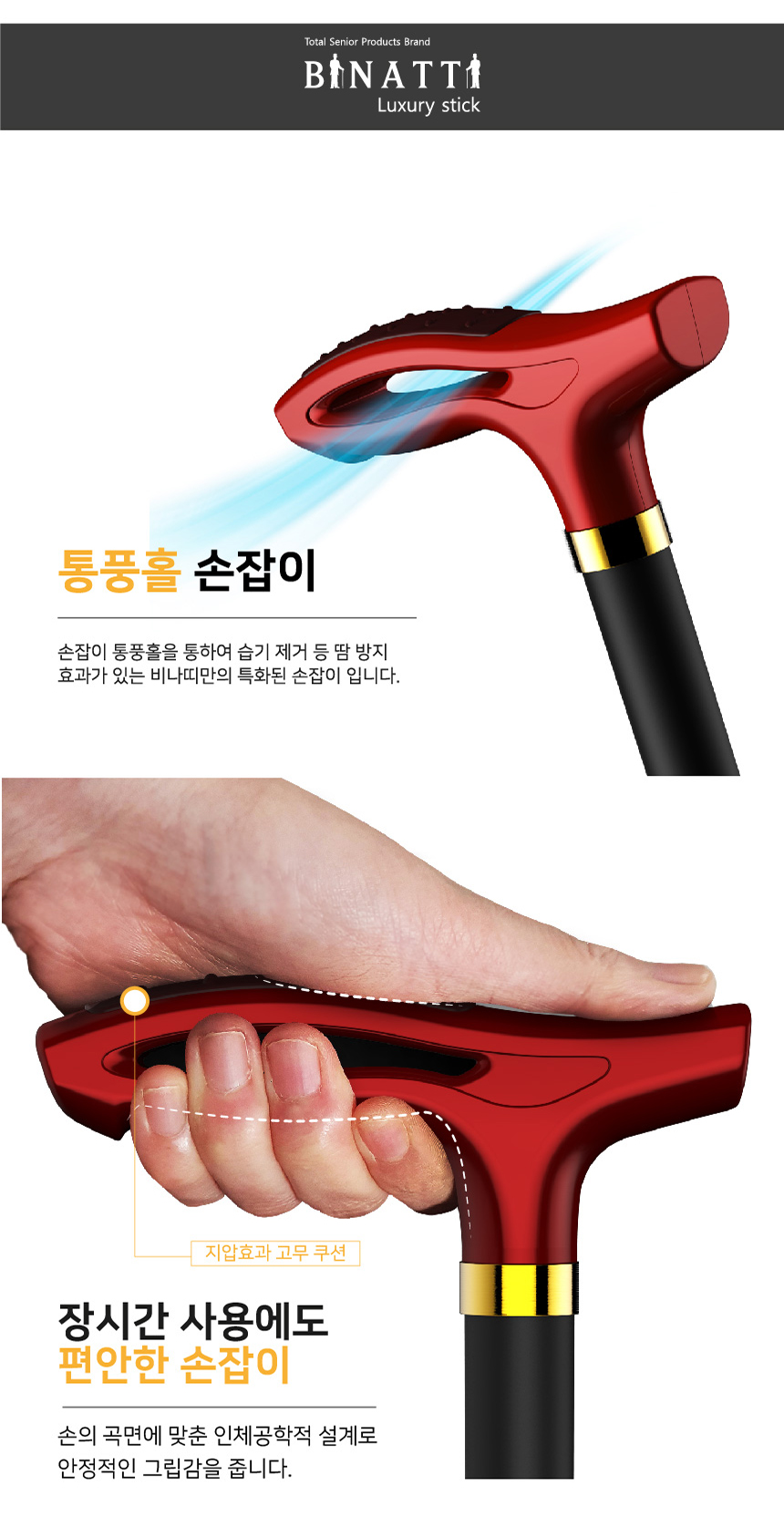 SS 상세 이미지 6