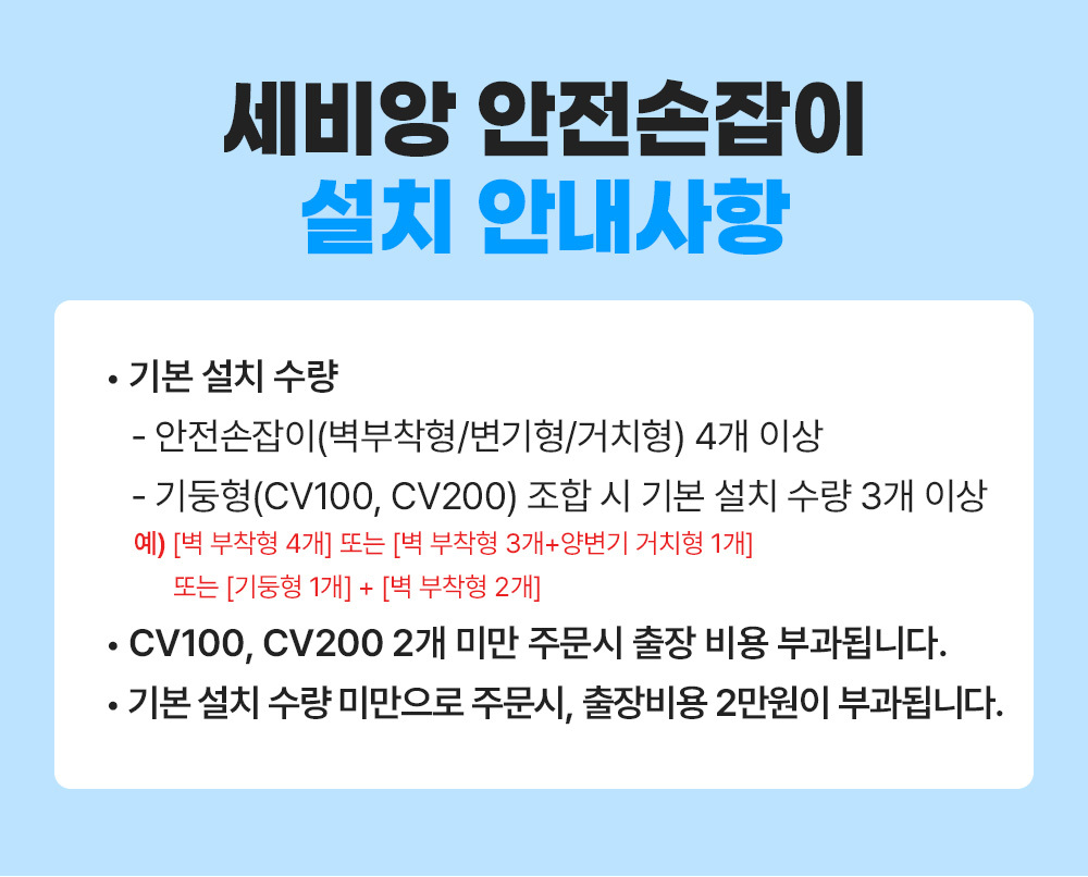 CV100 상세 이미지 2