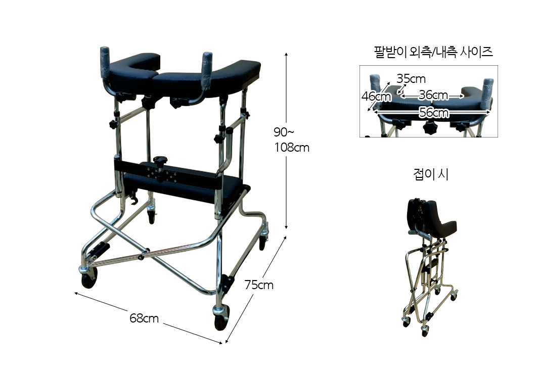 SKB-101W 상세 이미지 5