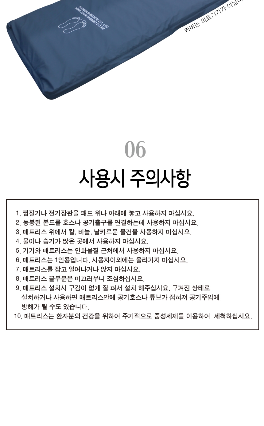 AD-III TPU BEAM 상세 이미지 9