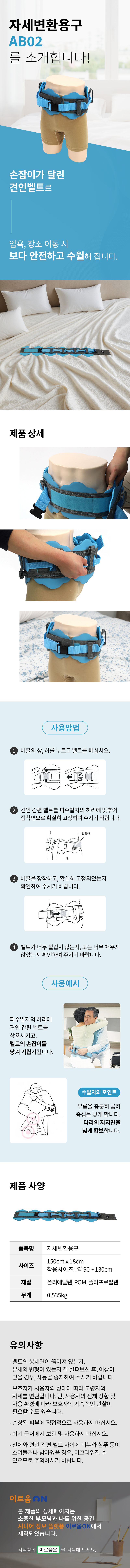 AB02 상세 이미지 1