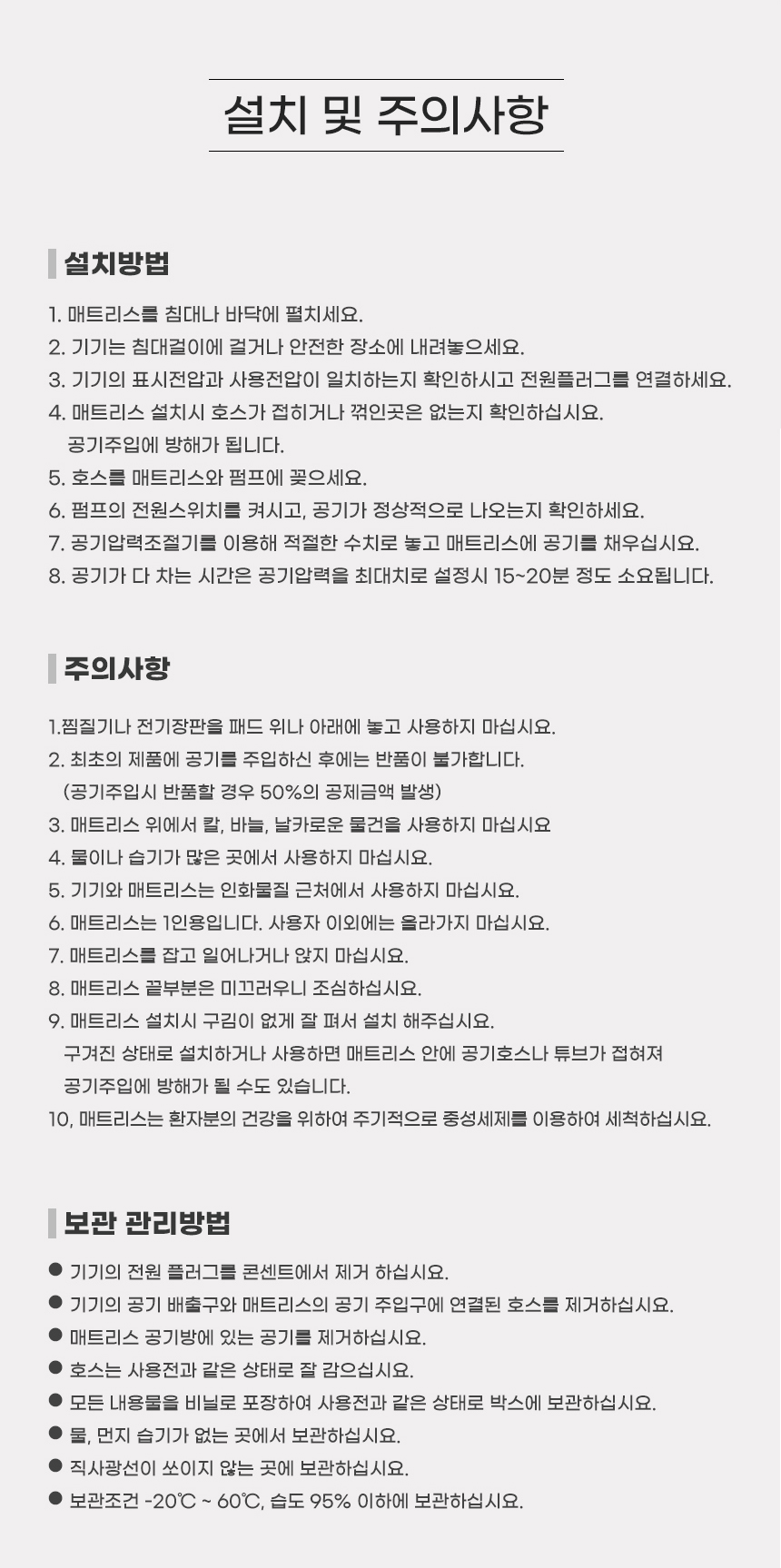 AD-III MUTE Bio Double 상세 이미지 8