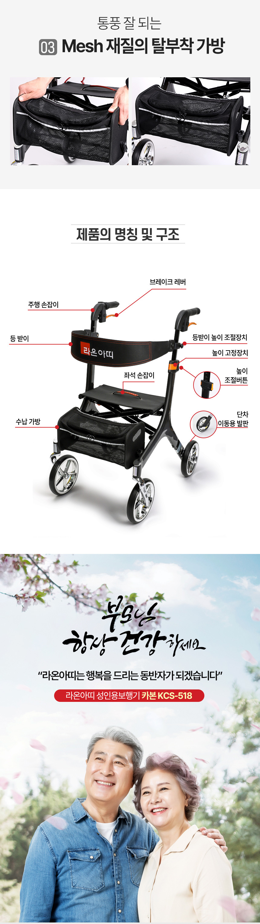 라온아띠 카본 KCS-518 상세 이미지 7