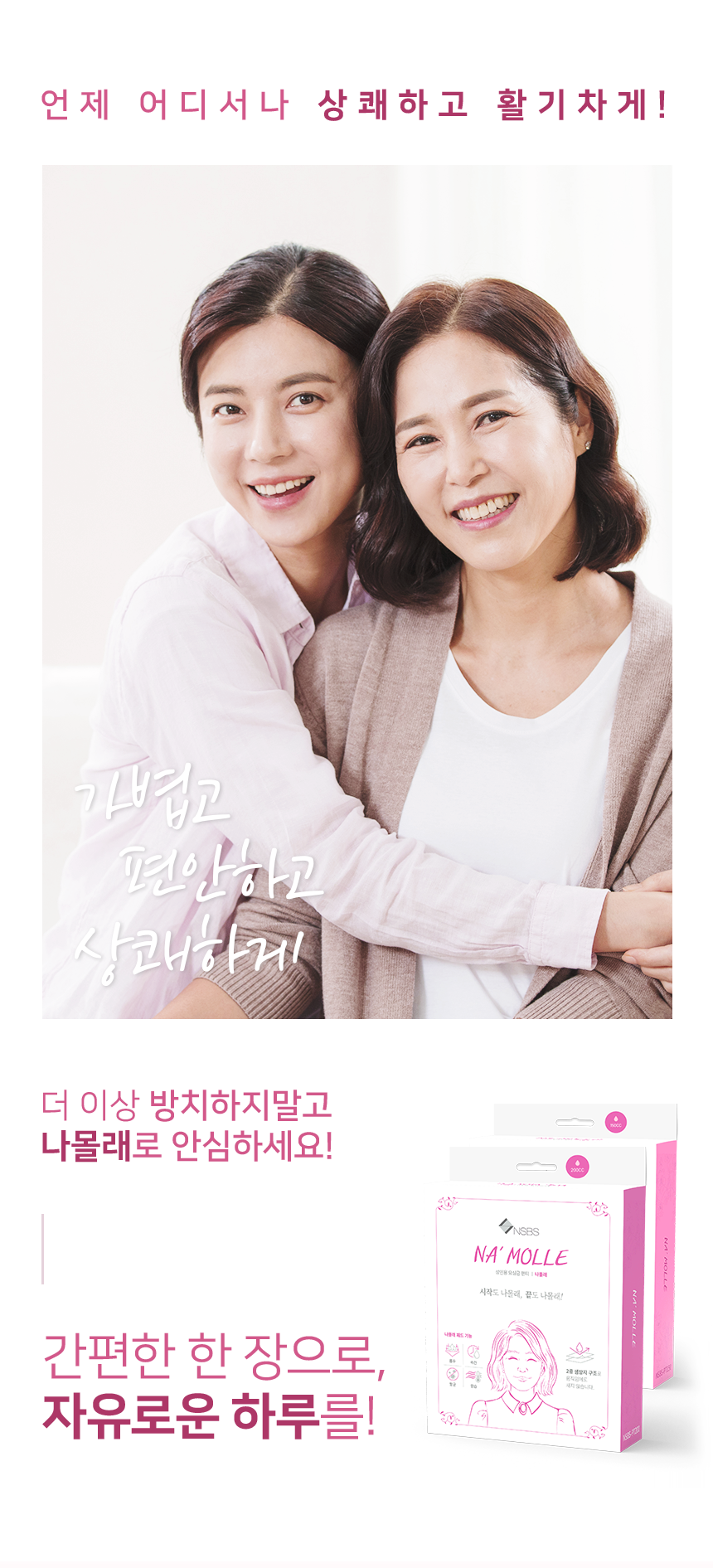 NSBS-PT30 상세 이미지 9