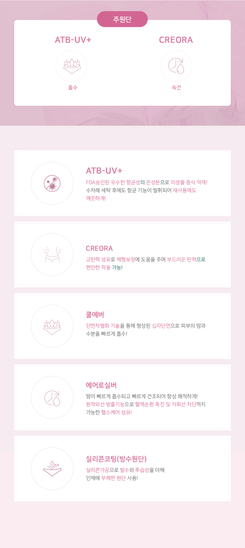 NSBS-PT50 상세 이미지 5