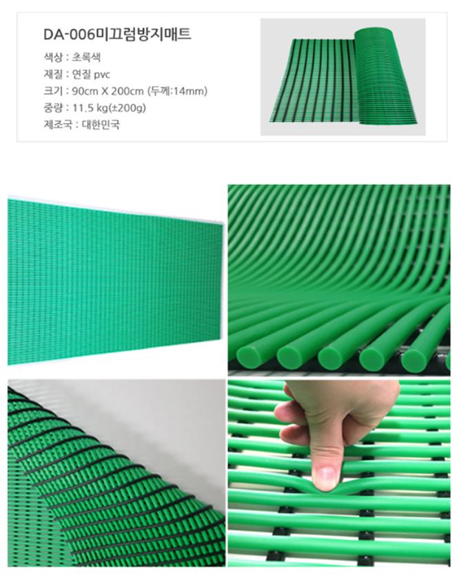 DA-006 상세 이미지 3