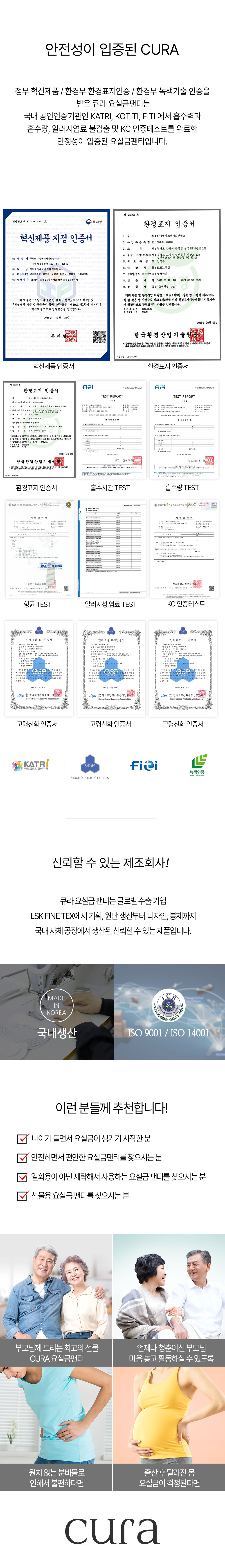 CURA-M2 상세 이미지 4