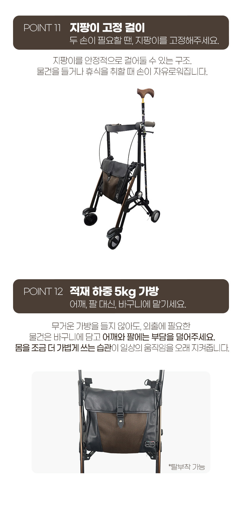 WAG02 상세 이미지 8