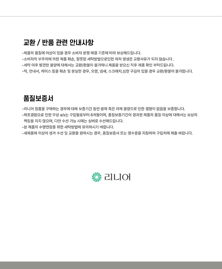 WDR-03 상세 이미지 10