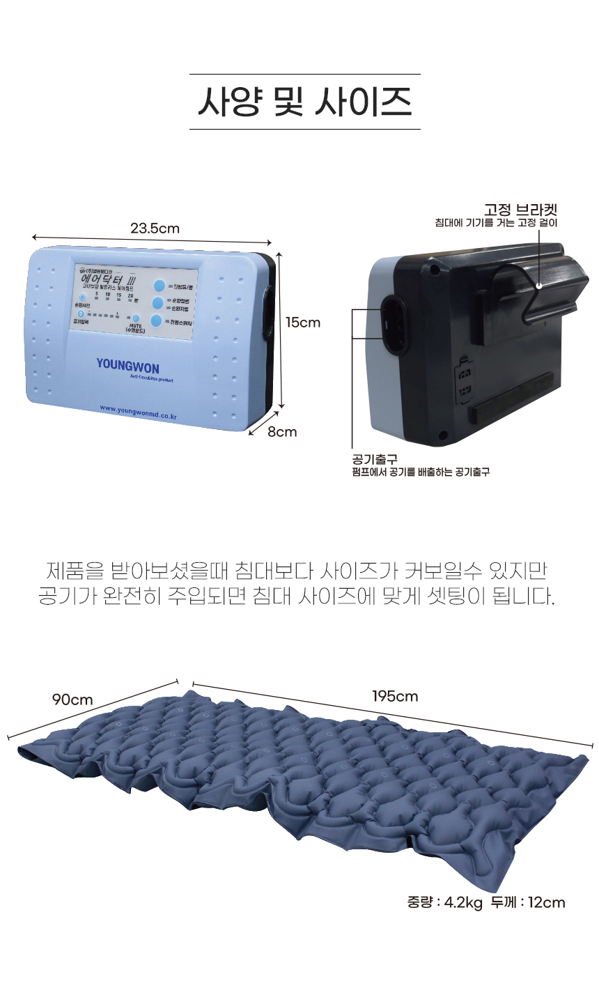 AD-III MUTE Bio Double 상세 이미지 7