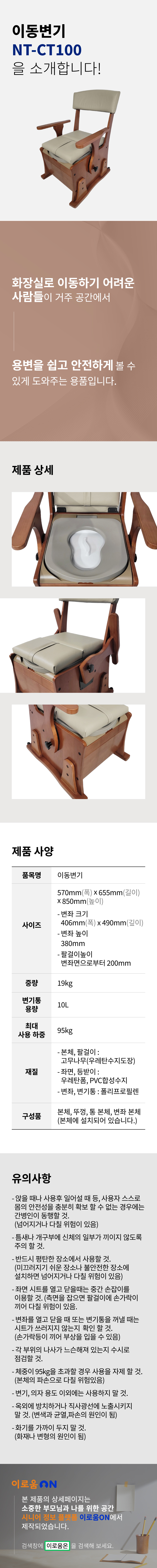 NT-CT100 상세 이미지 1