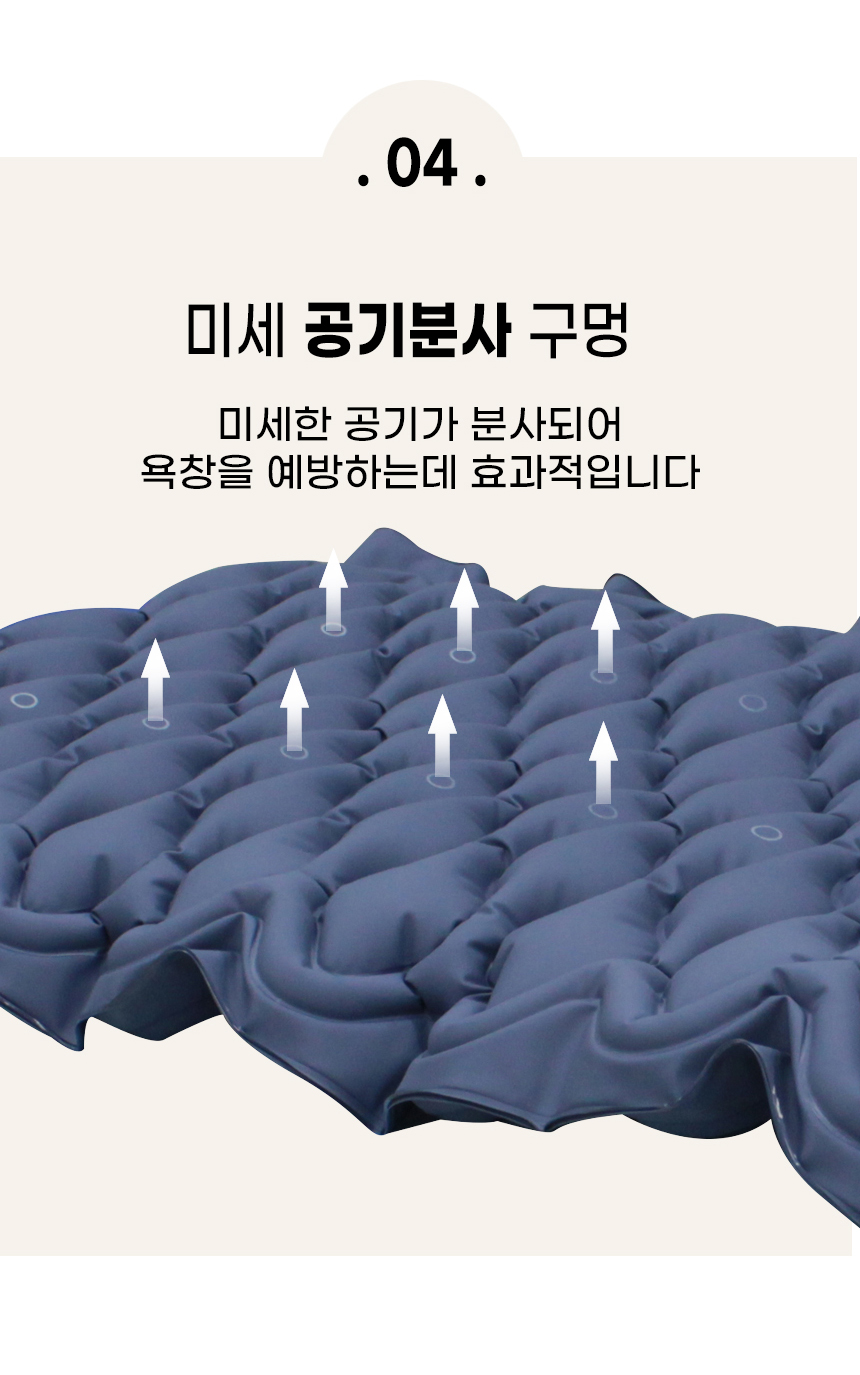 AD-III MUTE Bio Double 상세 이미지 6