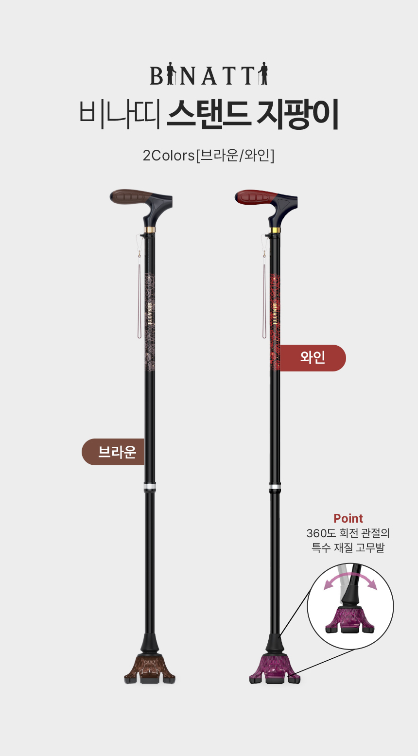 BS 상세 이미지 2