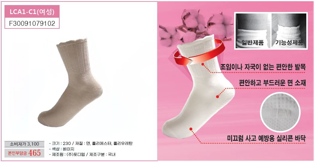 LCA1-C1 상세 이미지 1