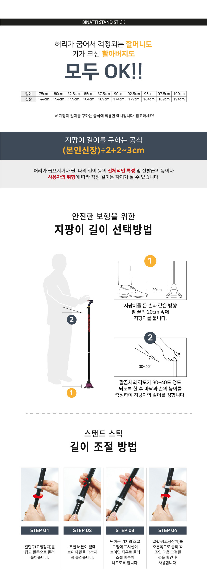 BS 상세 이미지 12