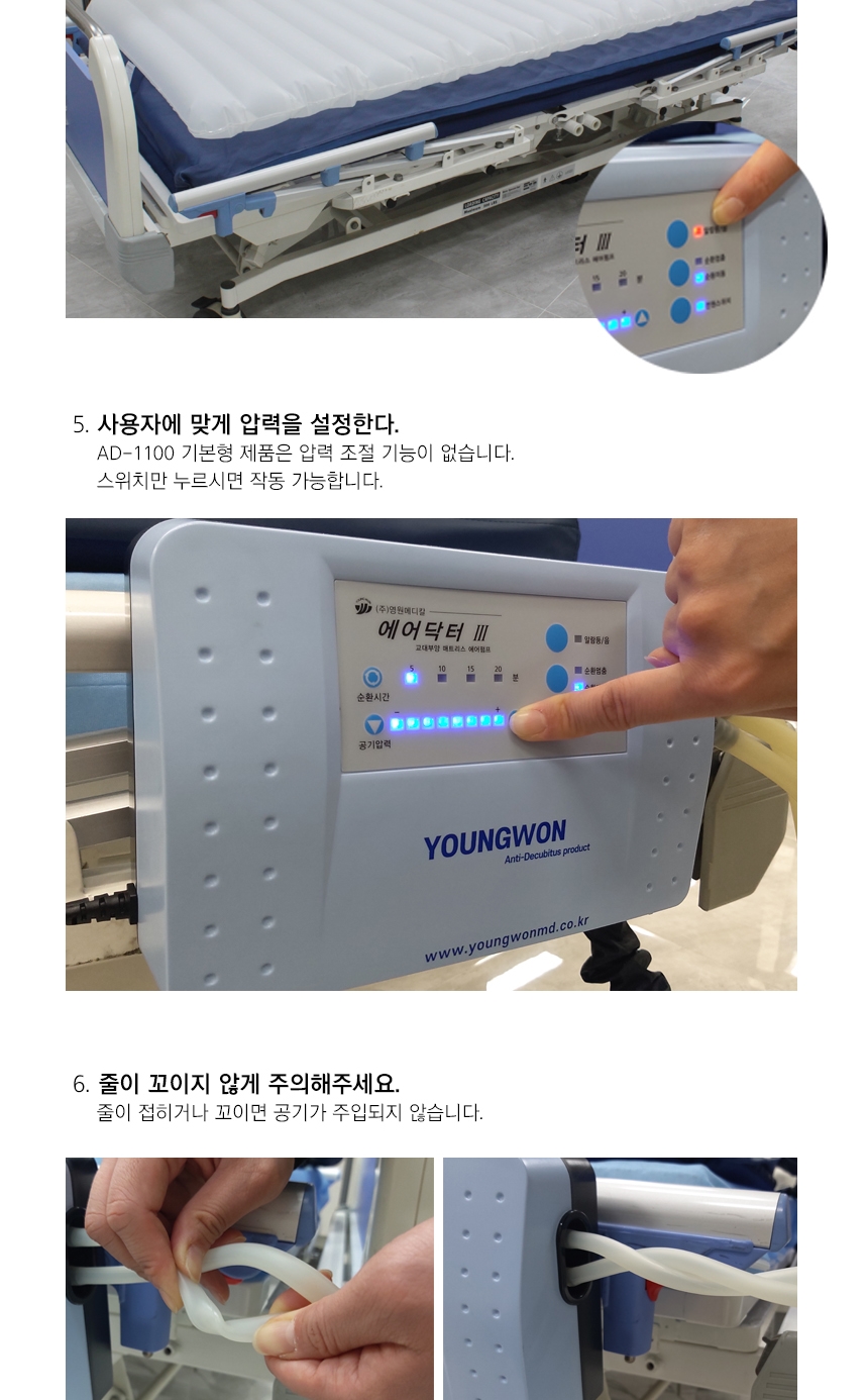 AD-III TPU BEAM 상세 이미지 7