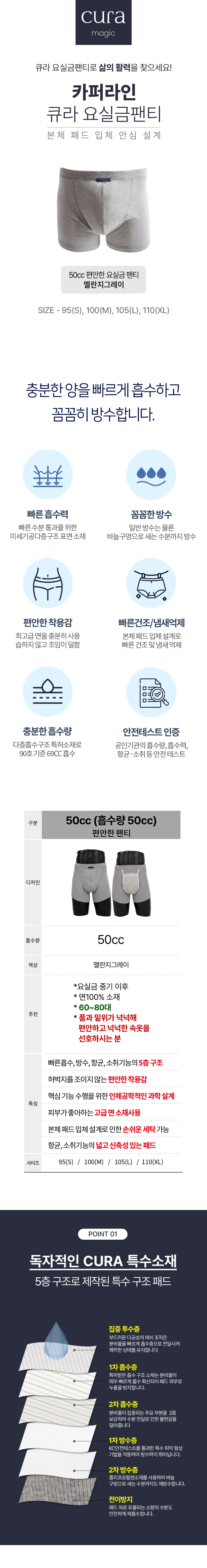 CURA-M2 상세 이미지 1