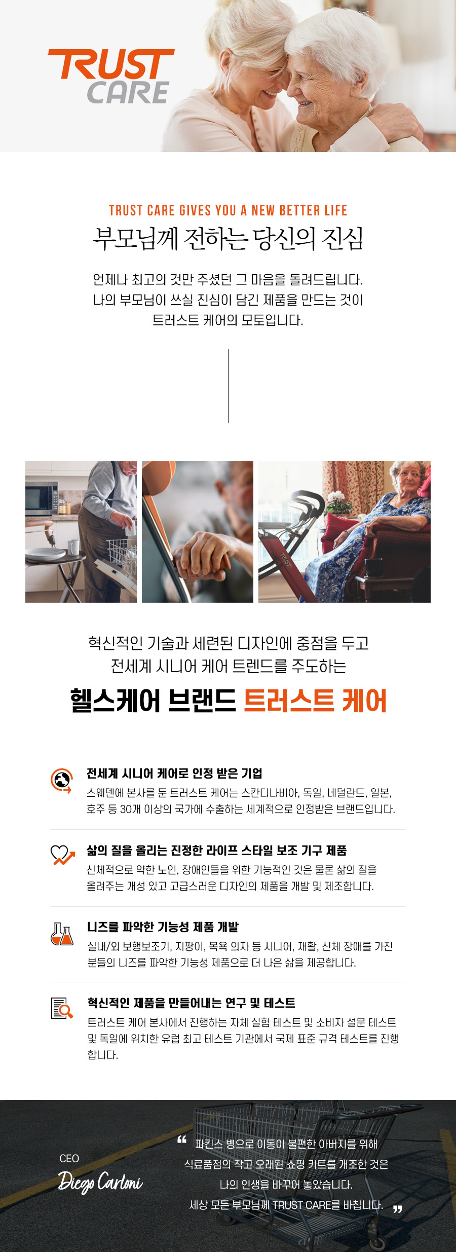 Let's Move 상세 이미지 4