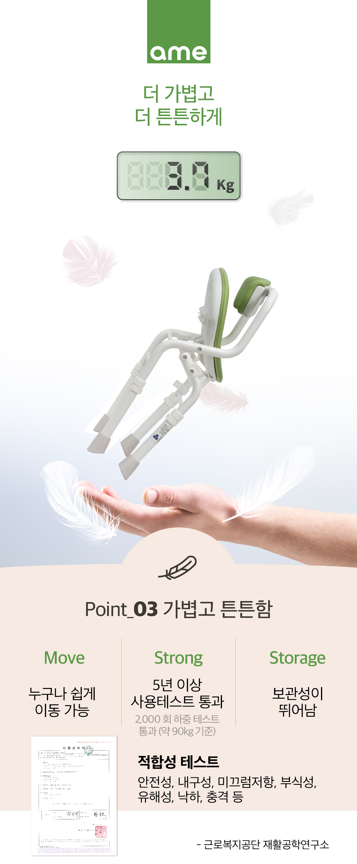 ASC-501 상세 이미지 4