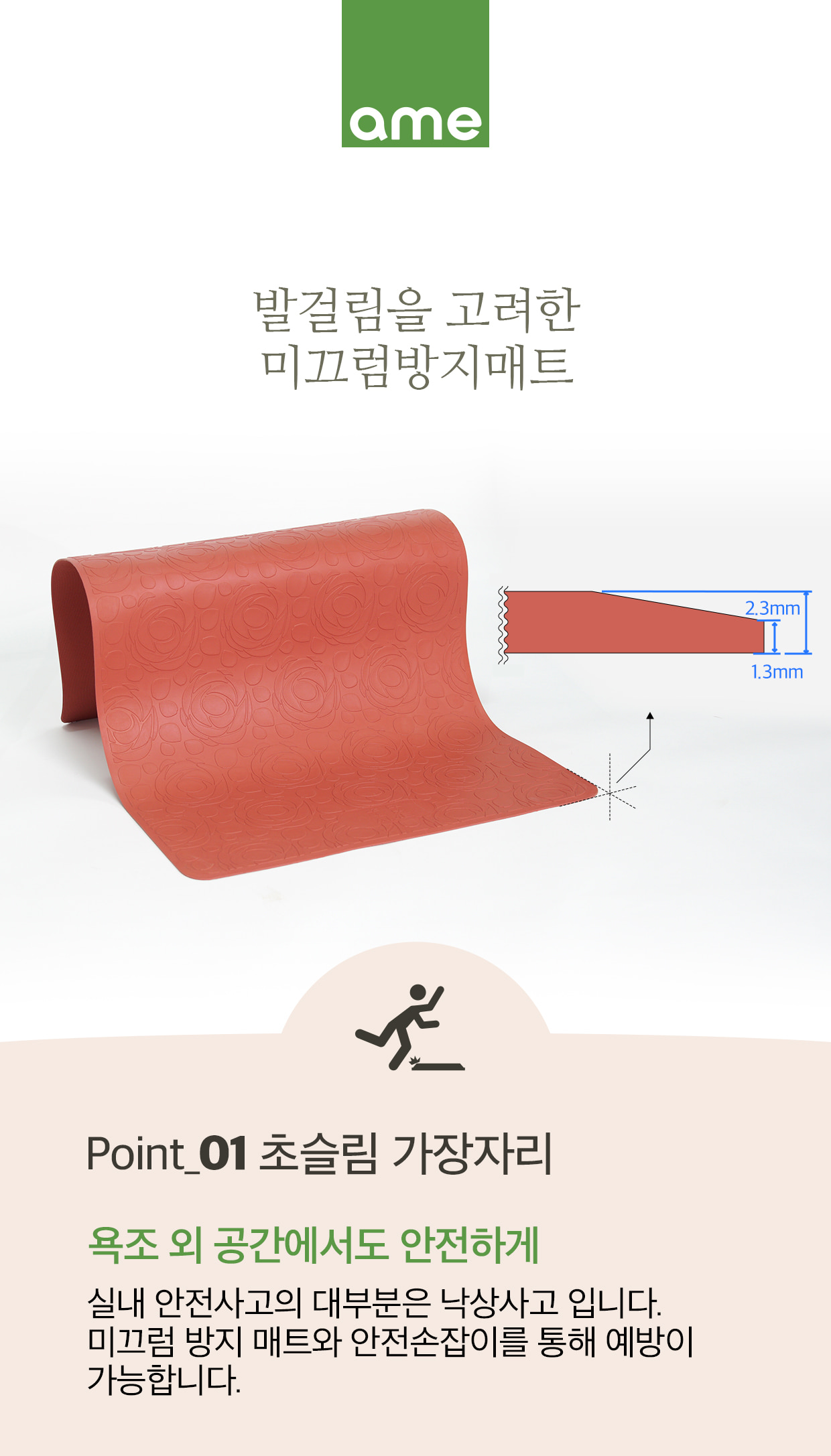 ASM-102 상세 이미지 1