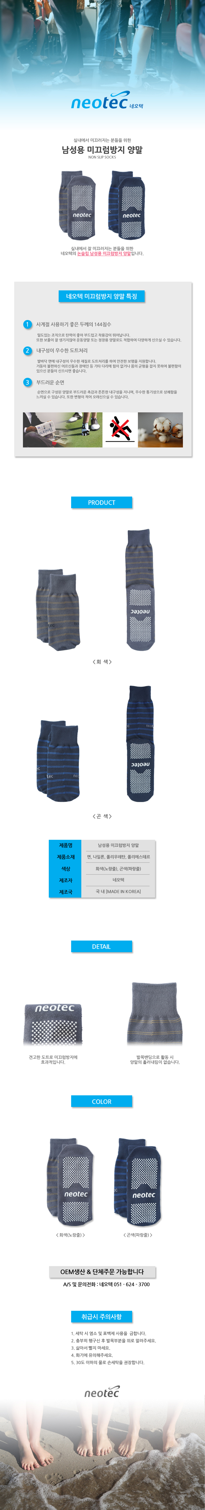 NEO-1 상세 이미지 1